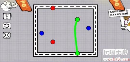 脑洞人大冒险画线过马路攻略大全