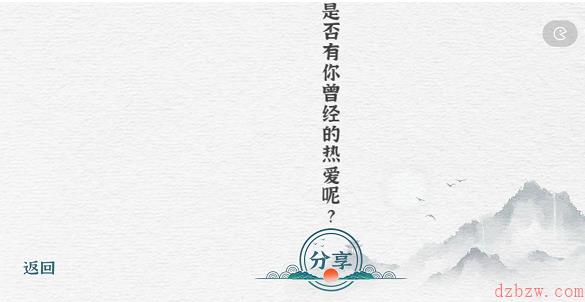 一字一句网文连连看攻略