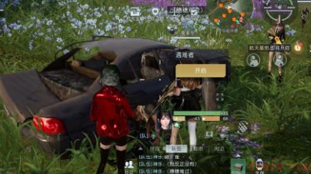 黎明觉醒平原藏宝图位置汇总