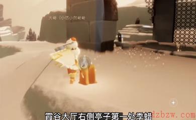 光遇3月31日季节蜡烛位置一览