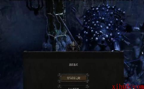堕落之主影界法器预言之符咒怎么获取
