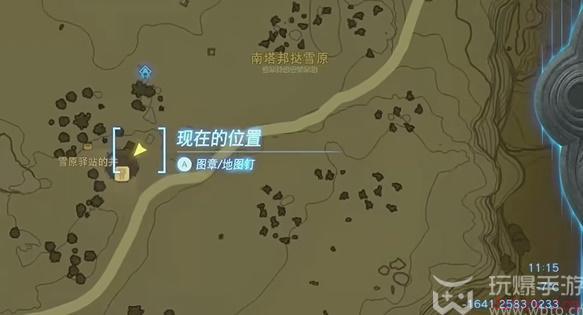 王国之泪赛尔达所爱的金色的马任务攻略