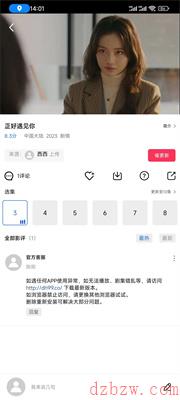 行星视频网站入口