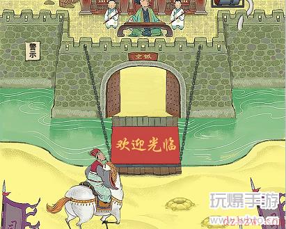 这不是汉字空城计攻略