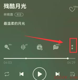 qq音乐曲谱在哪