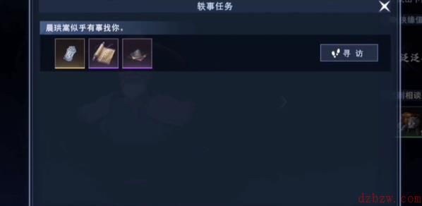 不良人3酒不醉人轶事攻略
