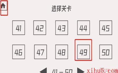 帽子先生大冒险第四十八关怎么过