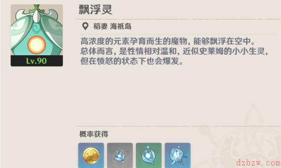 原神久歧忍突破材料