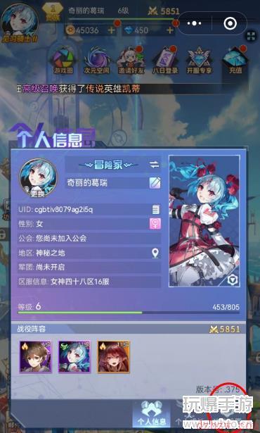 女神之光兑换码大全