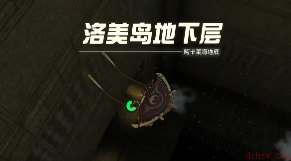 王国之泪异次元恶灵套装怎么获取