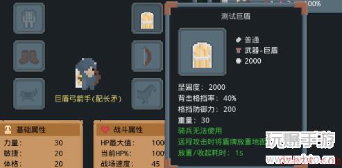 罗德里双手斧战士介绍