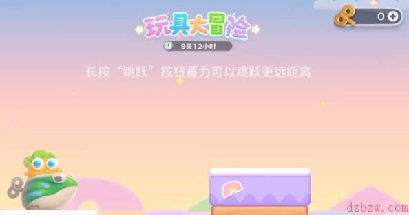 保卫萝卜4玩具大冒险怎么玩