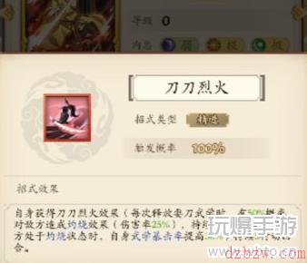 无名江湖游戏攻略