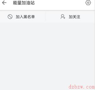 哔哩哔哩能量加油站在哪