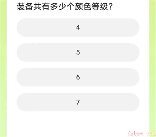 道聚城11周年剑侠情缘答题攻略