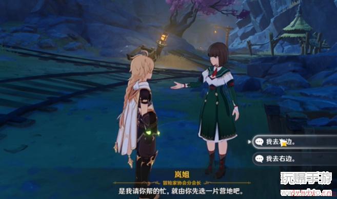 原神试问藏锋何处任务攻略