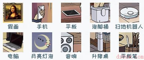 看你怎么秀李白退休记通关攻略