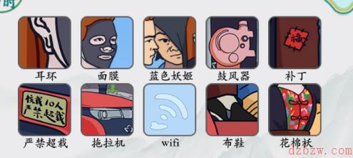 疯狂梗传泰坦尼克号攻略