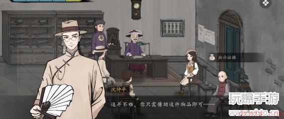 山河旅探第三章攻略
