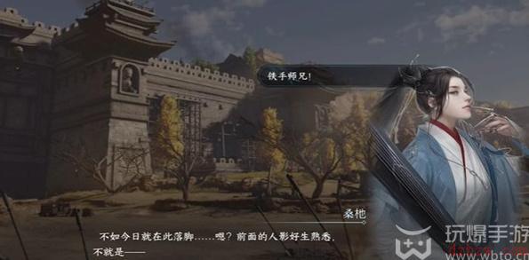逆水寒手游护孤雏游历任务怎么做