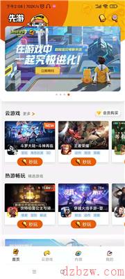 英雄联盟手游测试资格怎么获得