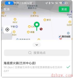 微信8032更新了什么