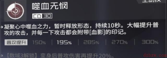 隐世录手游影刃玩法攻略