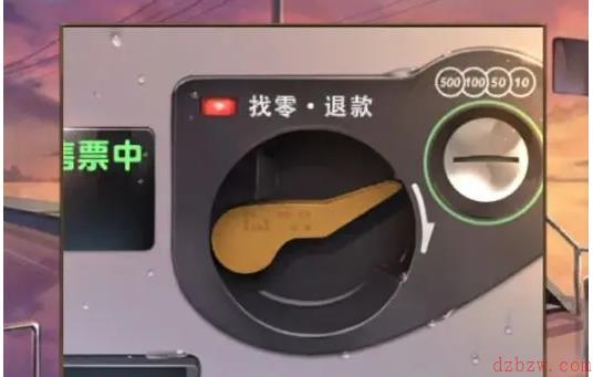 失物终点站2第二章攻略
