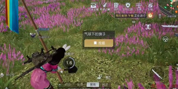 黎明觉醒平原藏宝图位置汇总