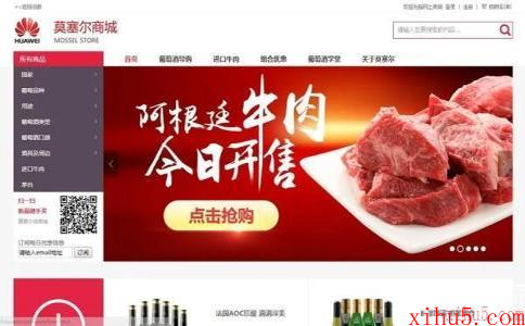 莫塞尔商城积分兑换商品在哪里操作