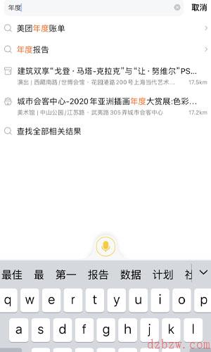 美团年度账单怎么查询2021