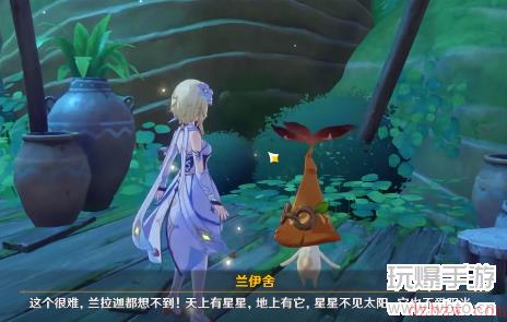 原神梦里有他处无无忧节里少不了是什么