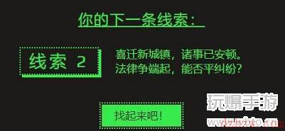 steam夏促猜谜