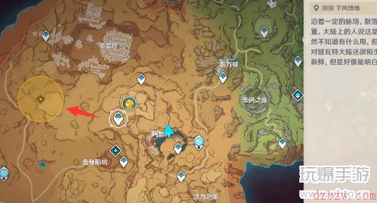 原神沉沙归寂任务攻略
