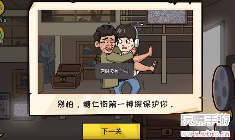 抖个大包袱逃出工坊