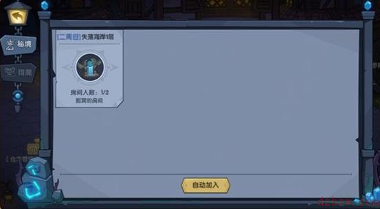 古荒遗迹攻略大全
