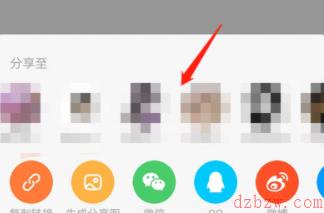 闲鱼头像挂件怎么送给好友