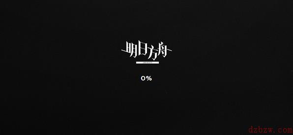 明日方舟兑换码最新2023