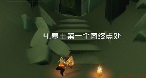 光遇12.17任务攻略