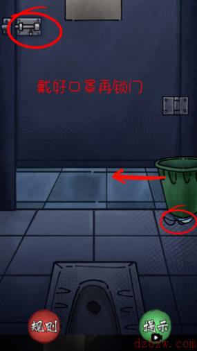 隐秘的档案惊魂教学楼攻略