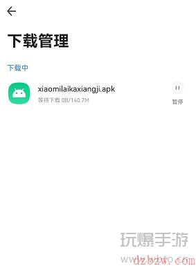 徕卡相机app哪里下载