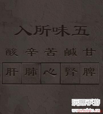 引魂铃攻略第二章