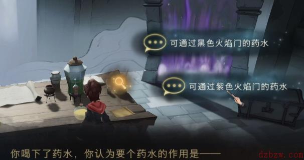 哈利波特魔法觉醒无名之书攻略