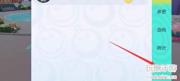 蛋仔派对怎么加好友