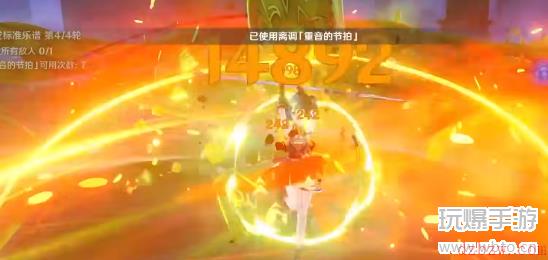 原神无相之草标准乐谱攻略