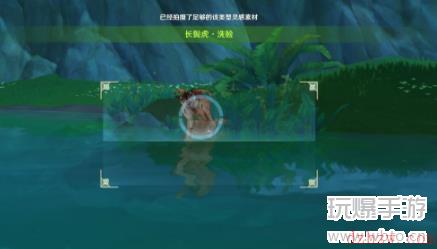 原神雕琢童心掠影拾真第三关攻略