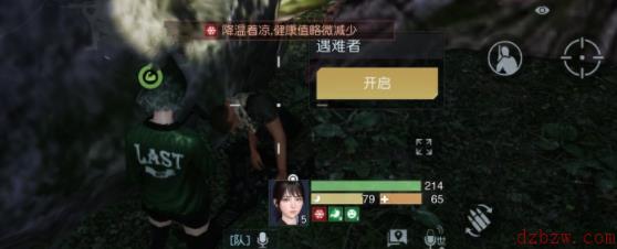 黎明觉醒被迫迁徒藏宝图宝藏获取攻略