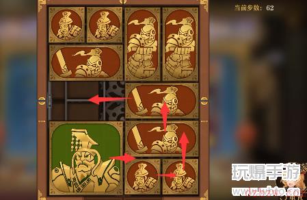 空之要塞启航困龙阵第32关攻略