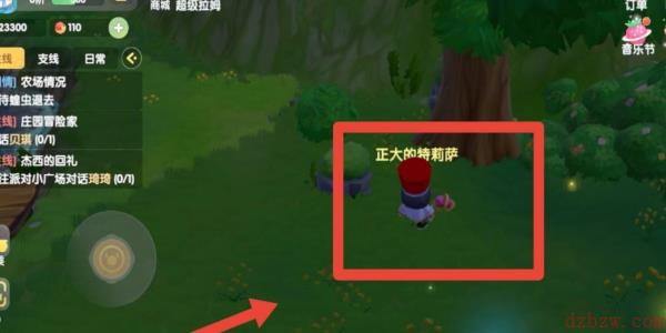 摩尔庄园红色浆果在哪