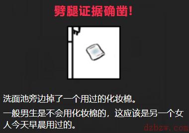 他出轨了吗自来卷的他攻略答案